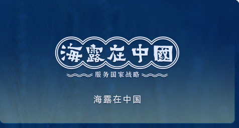 ��Ӯ�������й�