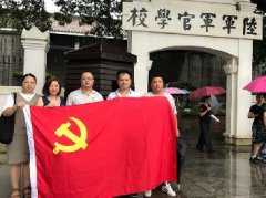 ��������ٷ�չ����֧����չ��ɫ�Ļ���������