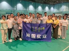 ��Ӯ����ʵҵ����װ��ȫ�Ž�����ë�����