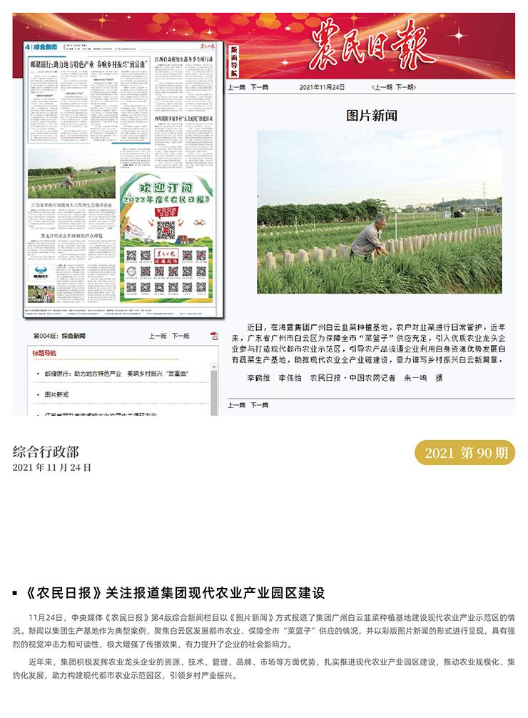 ��Ӯ���ޡ�bwin(�й���)�ٷ���վ