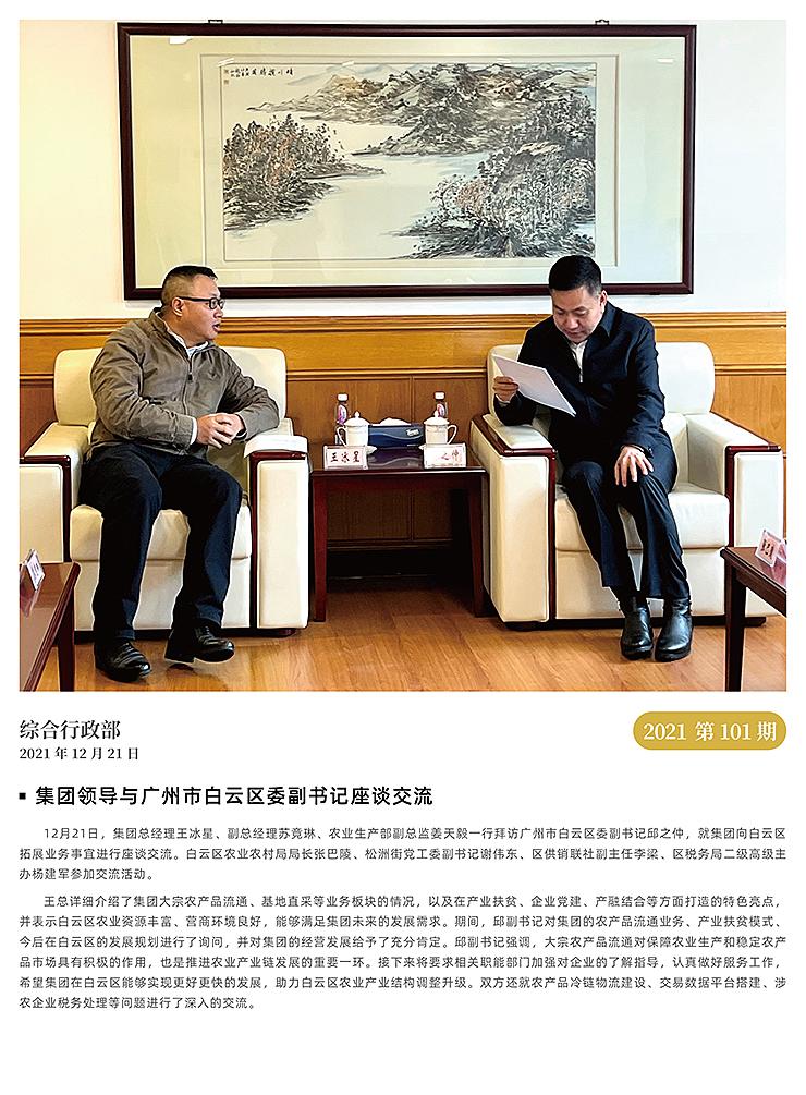 ��Ӯ���ޡ�bwin(�й���)�ٷ���վ