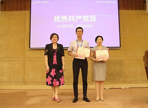 ���������������Ƚ������ŵ�֧������2021-2022������㹲����Ա