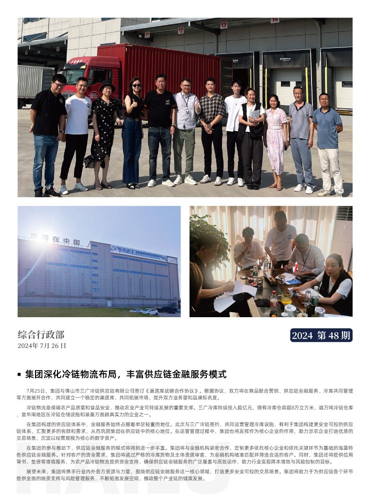 ��Ӯ���ޡ�bwin(�й���)�ٷ���վ