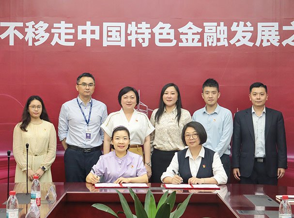 ���ŵ�֧�������к���֧�з�չ���󵳽��������Я�ֺ�����ƪ