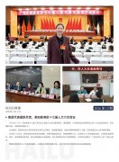 ��Ӯ���޼�2026��13��