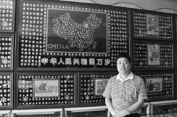 �������ǲ�(�й���)�ٷ���վ