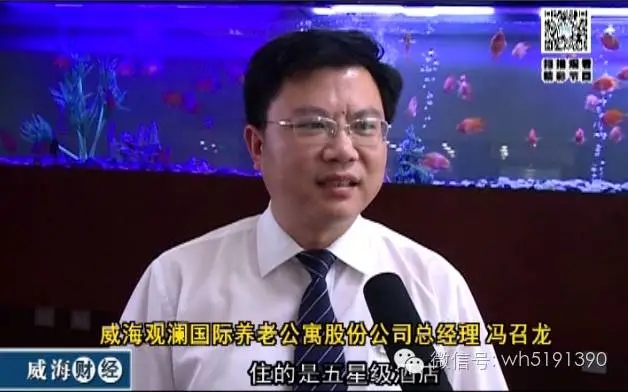 �������ǲ�(�й���)�ٷ���վ