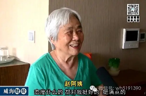 �������ǲ�(�й���)�ٷ���վ