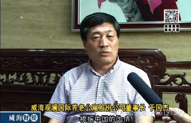 �������ǲ�(�й���)�ٷ���վ