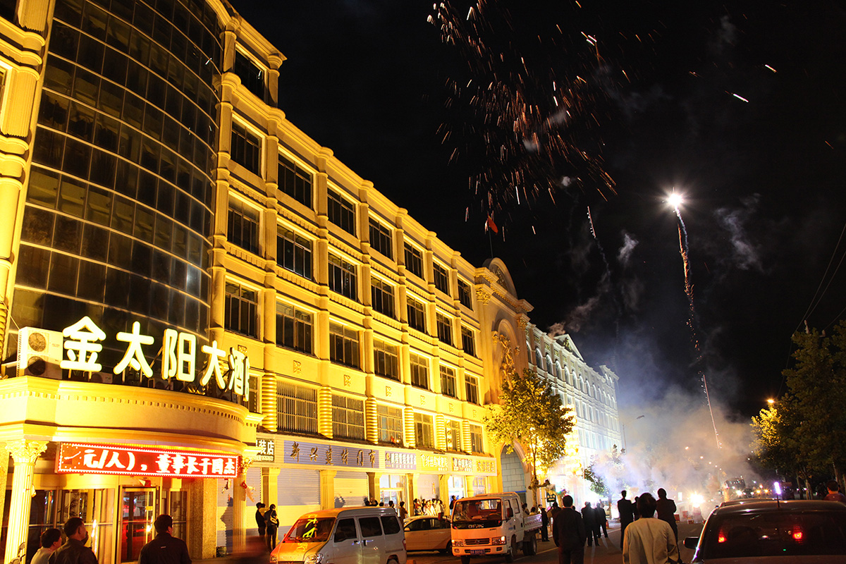 �������ǲ�(�й���)�ٷ���վ