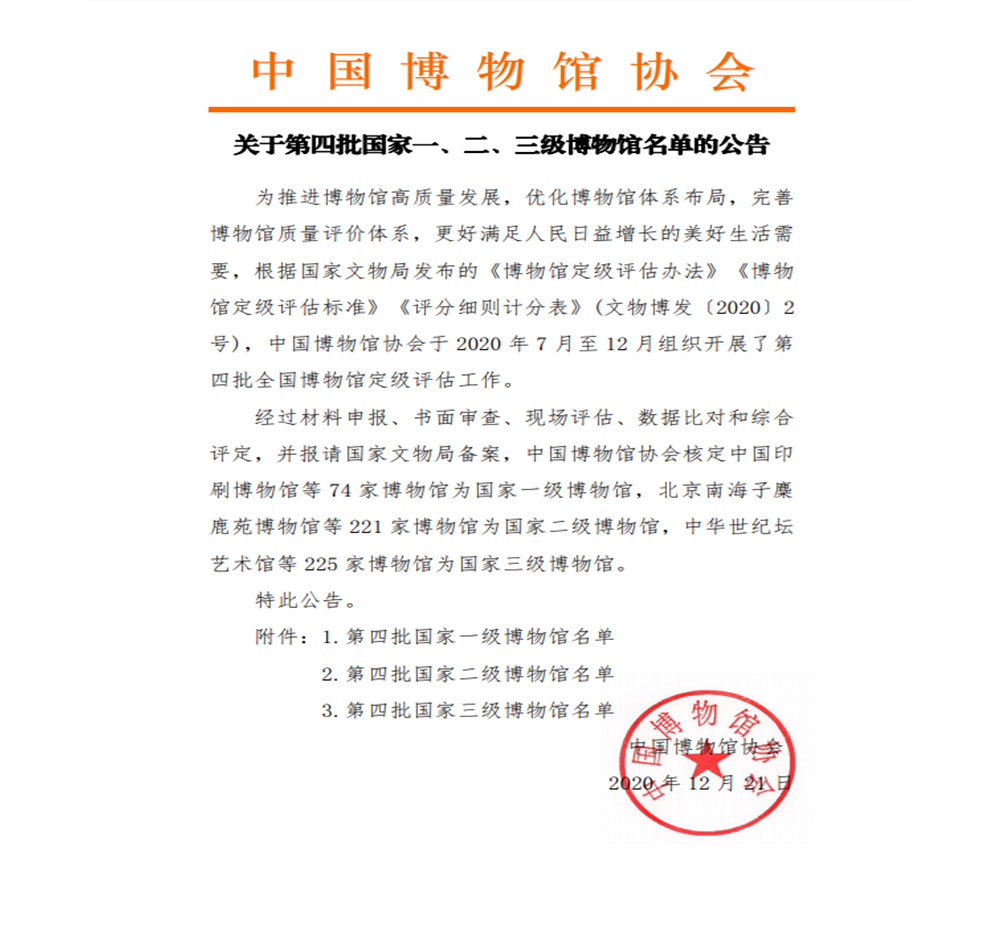 �������ǲ�(�й���)�ٷ���վ