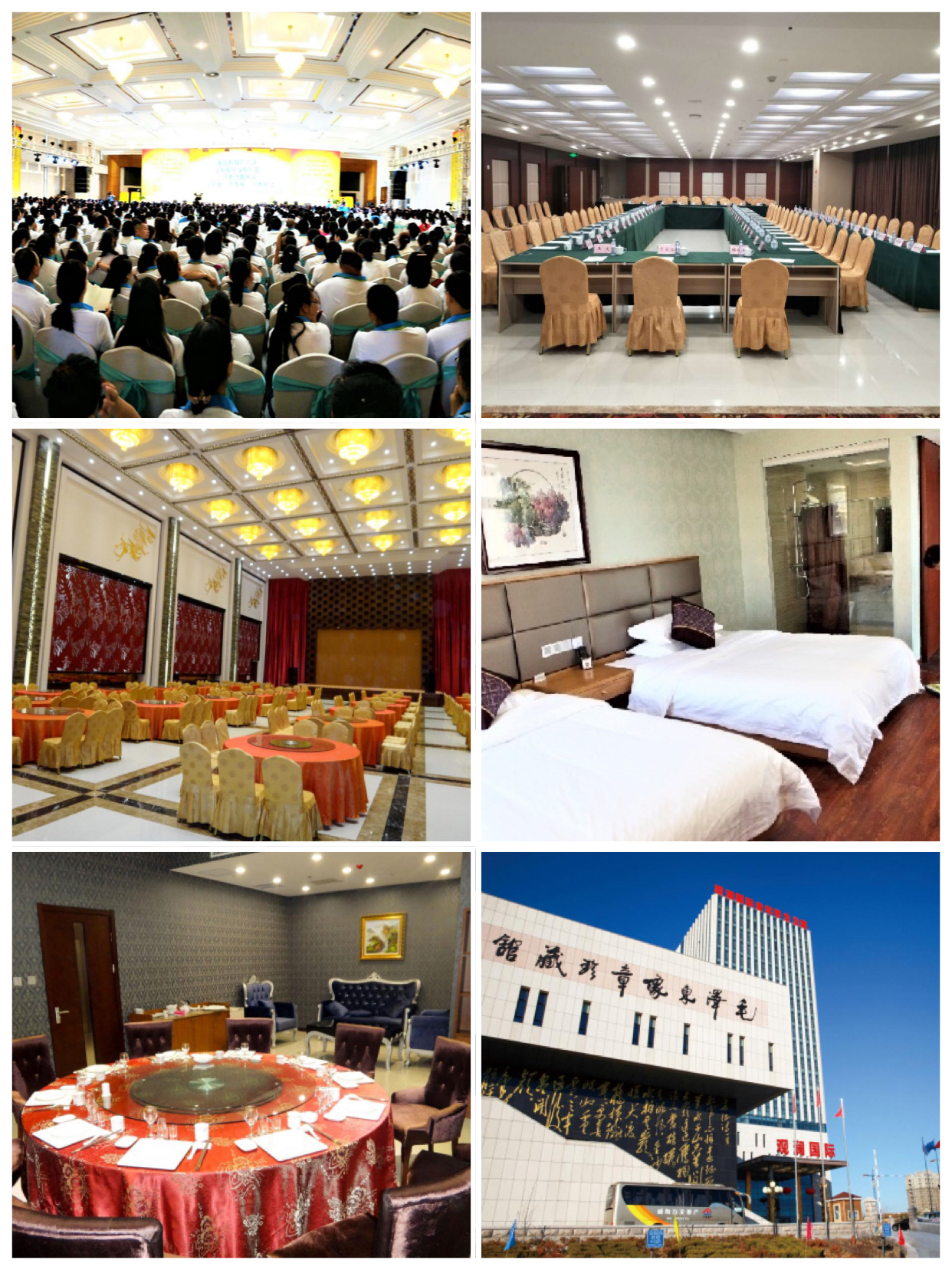 �������ǲ�(�й���)�ٷ���վ