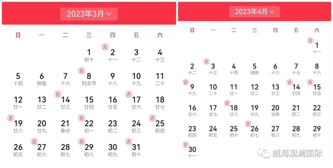 �������ǲ�(�й���)�ٷ���վ