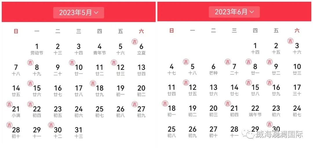 �������ǲ�(�й���)�ٷ���վ