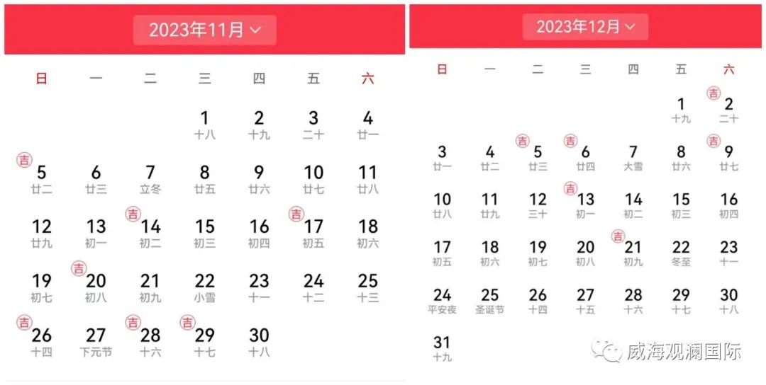 �������ǲ�(�й���)�ٷ���վ