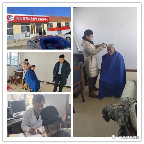 �������ǲ�(�й���)�ٷ���վ