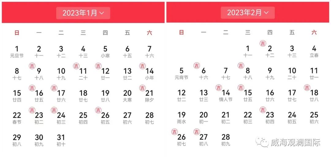 �������ǲ�(�й���)�ٷ���վ