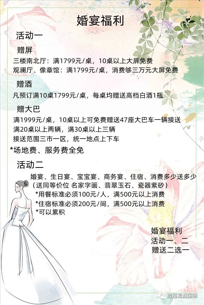 �������ǲ�(�й���)�ٷ���վ