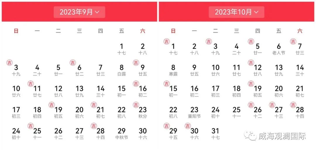 �������ǲ�(�й���)�ٷ���վ