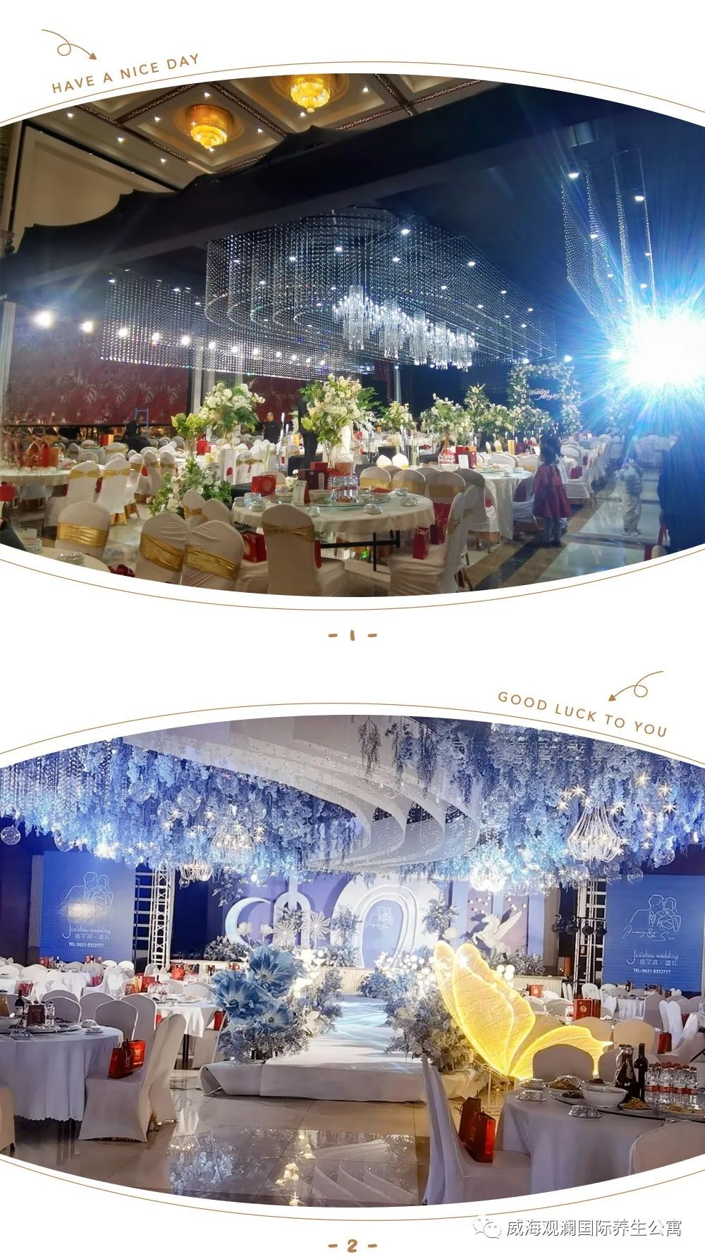 �������ǲ�(�й���)�ٷ���վ