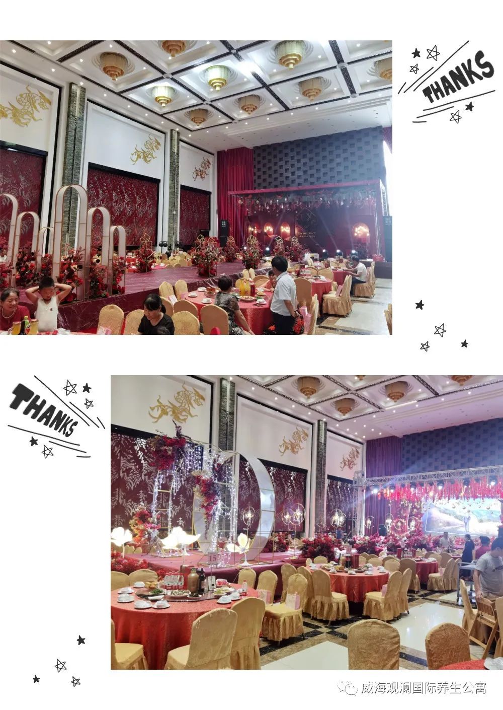 �������ǲ�(�й���)�ٷ���վ